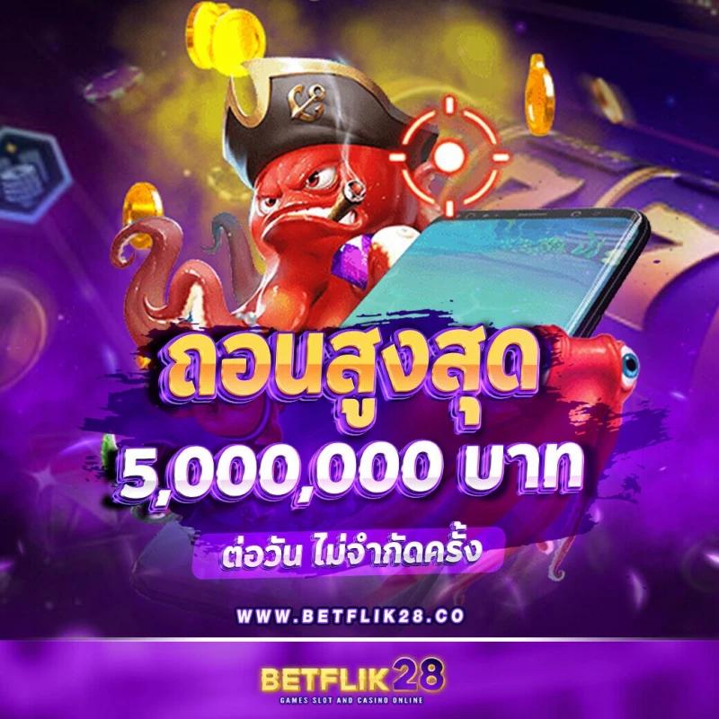 true wallet สล็อต ฝาก20รับ100 วอ เลท โบนัสแตกง่าย เริ่มต้นฟรีเครดิตทันใจ