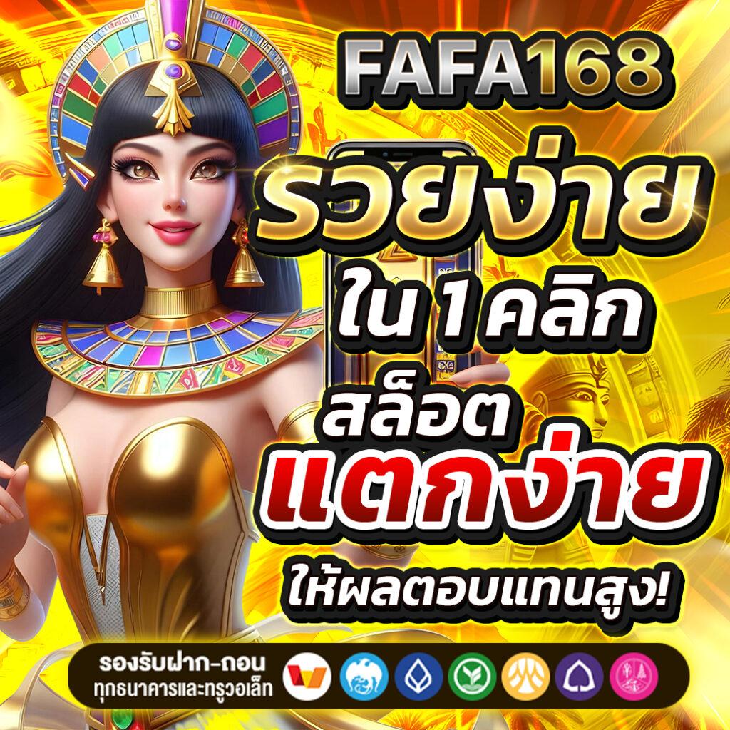 u31 thai คาสิโนออนไลน์ครบวงจร มั่นใจในคุณภาพและความทันสมัย