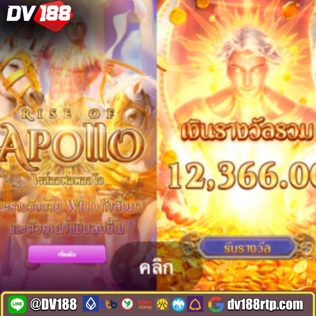 uf168 คาสิโนเว็บตรง มั่นคง ระบบสุดคลาสสิก ทดลองเล่นฟรีได้วันนี้