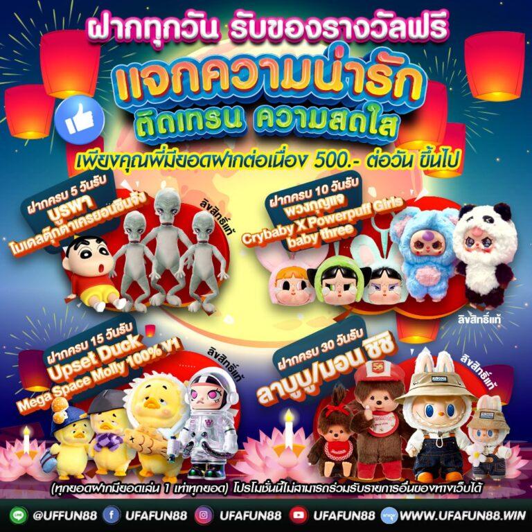 ufa147s เว็บคาสิโนออนไลน์ครบวงจร มาตรฐานระดับพรีเมียม</s>