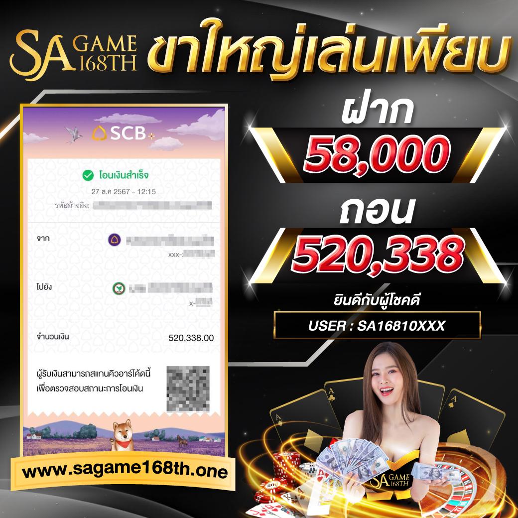 ufa168 ทางเข้าเล่นมือถือสุดฮิต จ่ายจริงไม่มีขั้นต่ำ