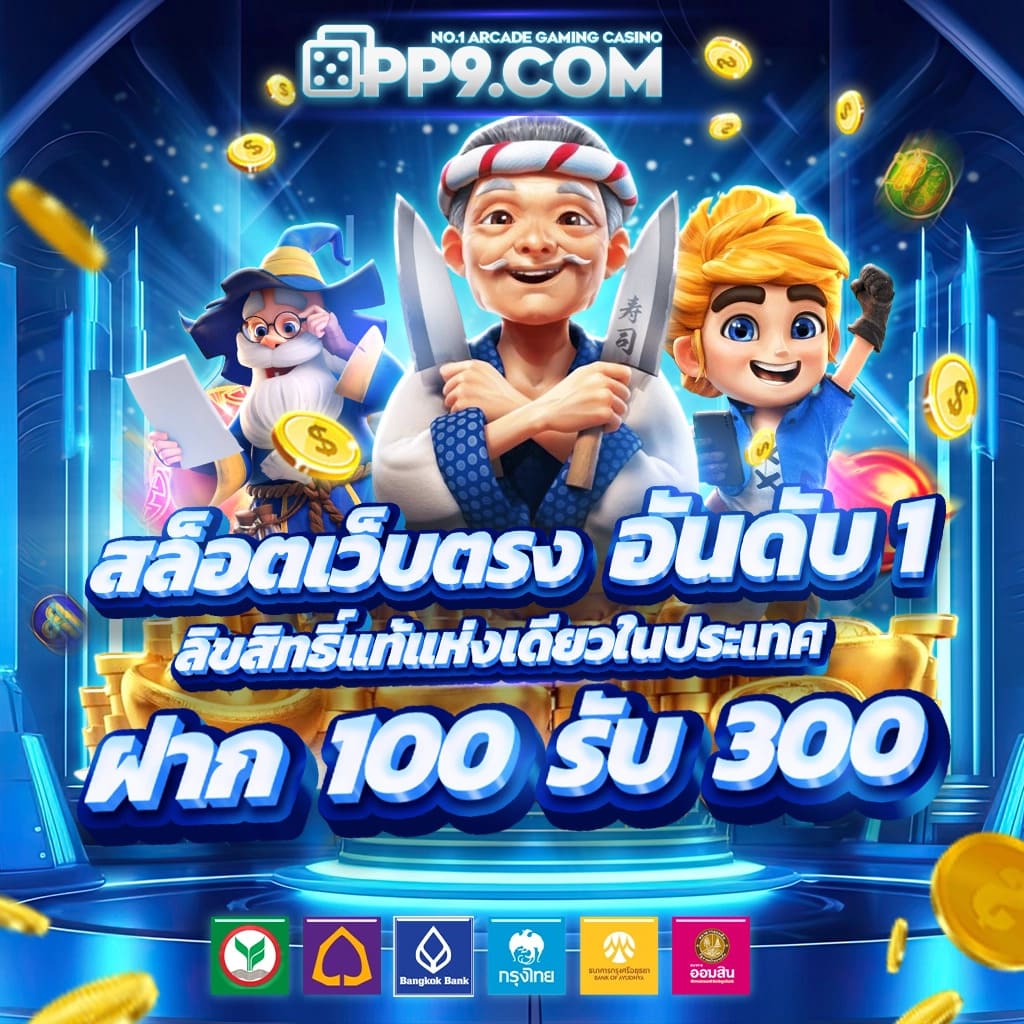 ufa168pro เว็บคาสิโนยอดนิยม พร้อมระบบทันสมัยที่สุดในไทย