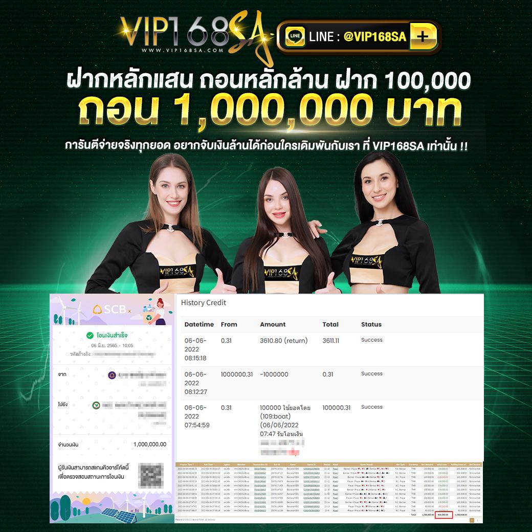 ufa168z เว็บตรงสล็อตยอดฮิต ตอบโจทย์นักเดิมพันยุคใหม่