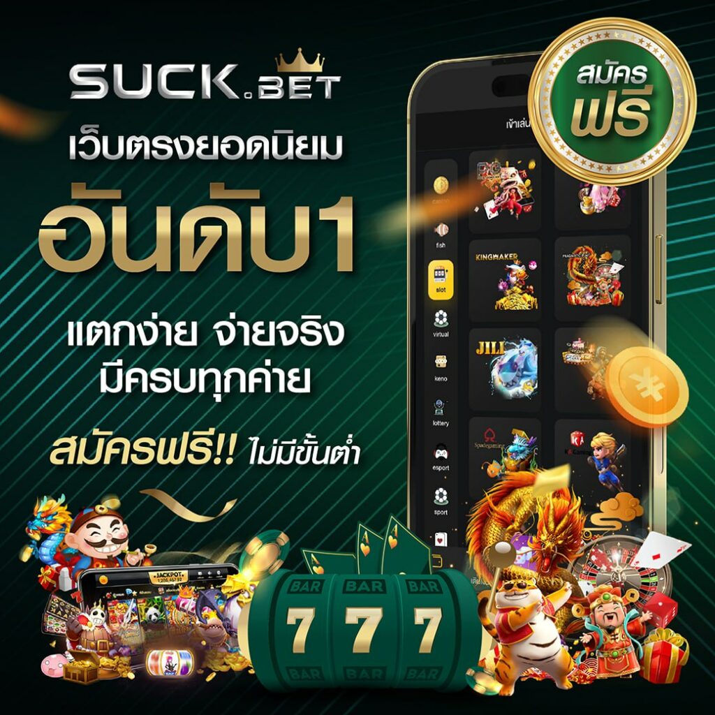 ufa168ทางเข้า เว็บเดิมพันดีที่สุด ฝาก-ถอนรวดเร็วใช้งานง่าย