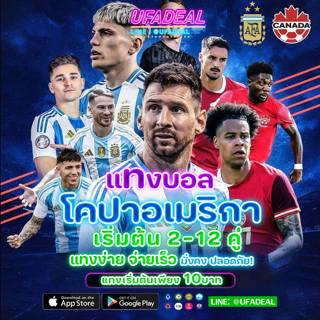 ufa169 เข้าสู่ระบบ ฝาก-ถอนรวดเร็ว รวมเกมส์ยอดนิยม 2024