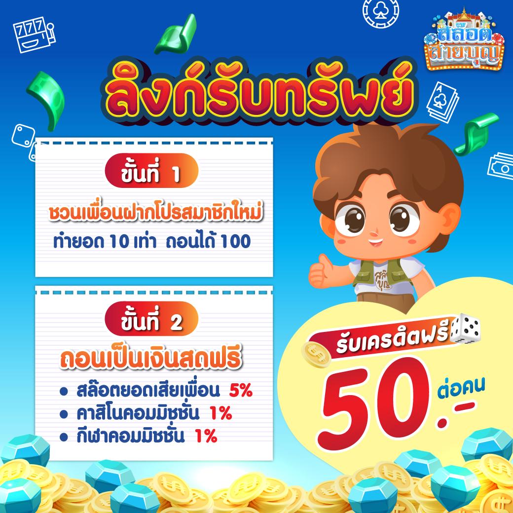 ufa1913 เว็บพนันคาสิโนออนไลน์อันดับ 1 พร้อมโปรโมชั่นเด็ด