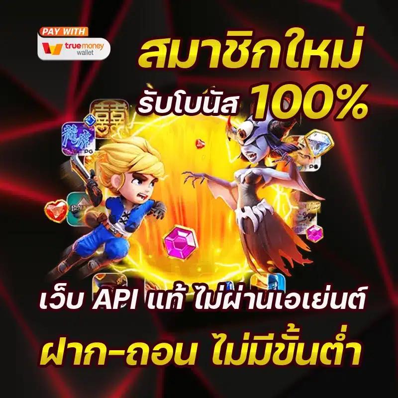 ufa24 เว็บใหญ่ ครบเครื่องด้านคาสิโนออนไลน์ทันสมัยที่สุด