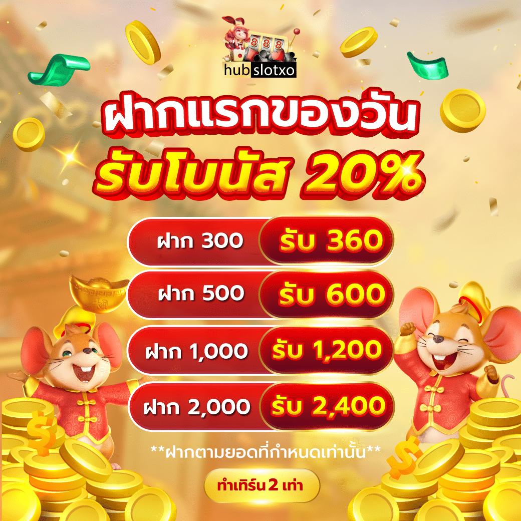 ufa350 ศูนย์รวมความสนุก Premium สล็อตและเดิมพันสุดมัน