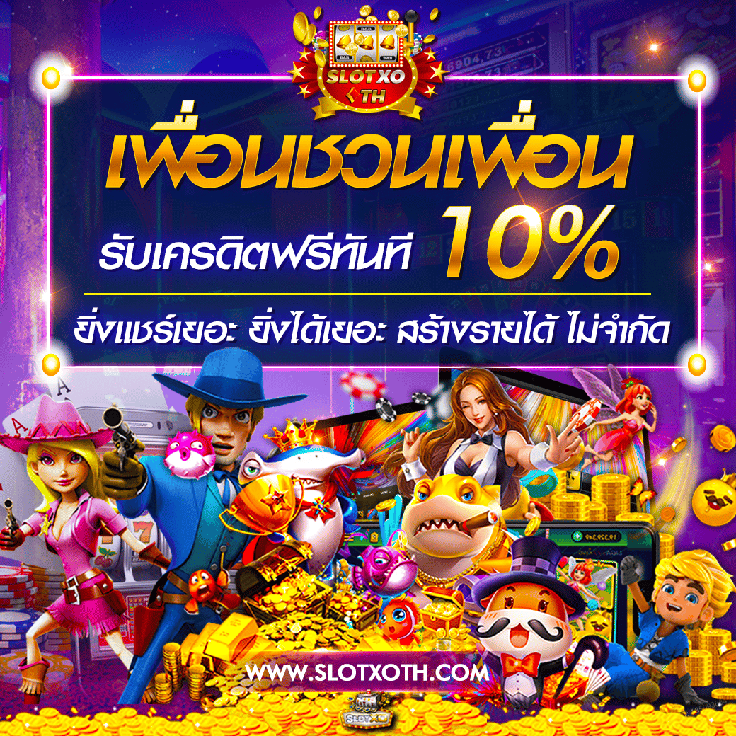 ufa5588 เว็บเดิมพันสุดฮิต รวมเกมสล็อตและคาสิโนยอดนิยม