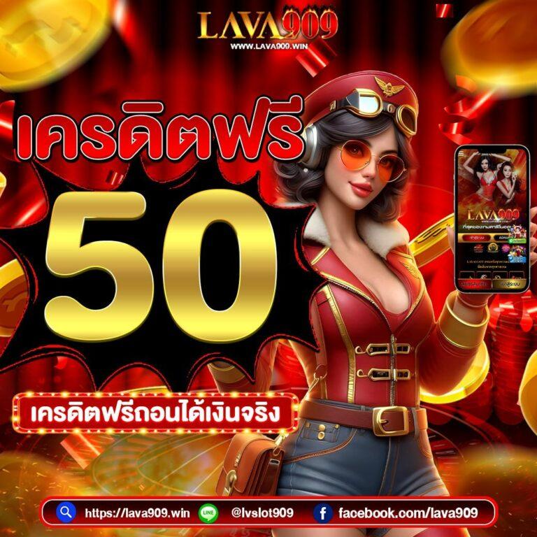 ufa777 เข้าสู่ระบบ ล่าสุด ลุ้นรับโปรโมชั่นเด็ดทุกวัน