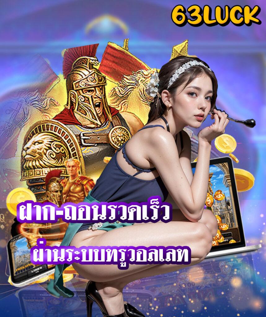 ufa777 เข้าสู่ระบบ อัปเดตล่าสุด พร้อมโปรโมชั่นสุดคุ้ม 2024