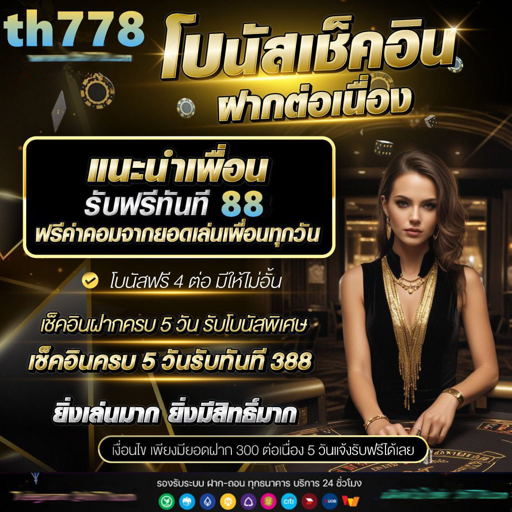 ufa777 เข้าสู่ระบบวอเลท เดิมพันครบวงจรมั่นใจปลอดภัยในไทย
