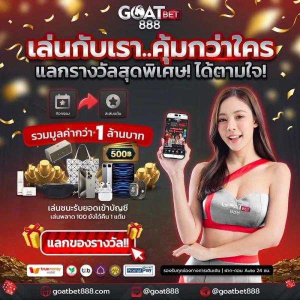 ufa7999 คาสิโนออนไลน์อันดับ 1 บริการครบจบในที่เดียว