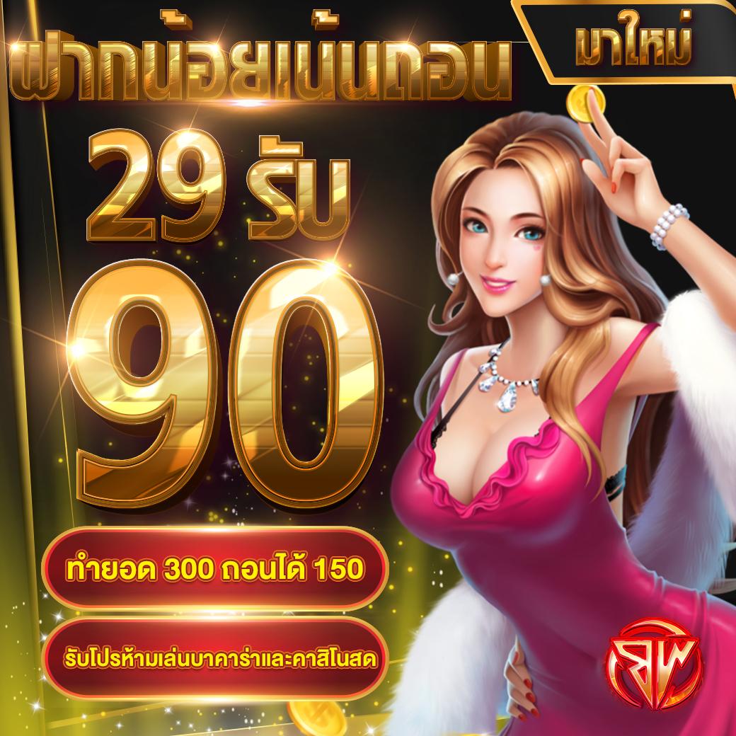 ufa877 เว็บตรง ระบบใหม่ล่าสุด เล่นง่าย จ่ายจริง | ufabetเว็บตรง
