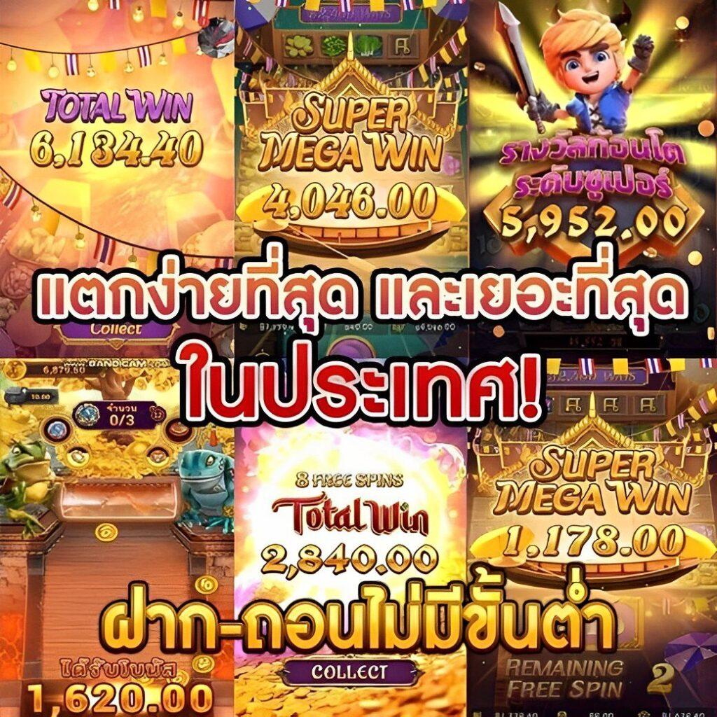 ufa888 pro รวมเกมเดิมพันสุดฮิต ตลอด 24 ชั่วโมง ปลอดภัยมั่นใจ