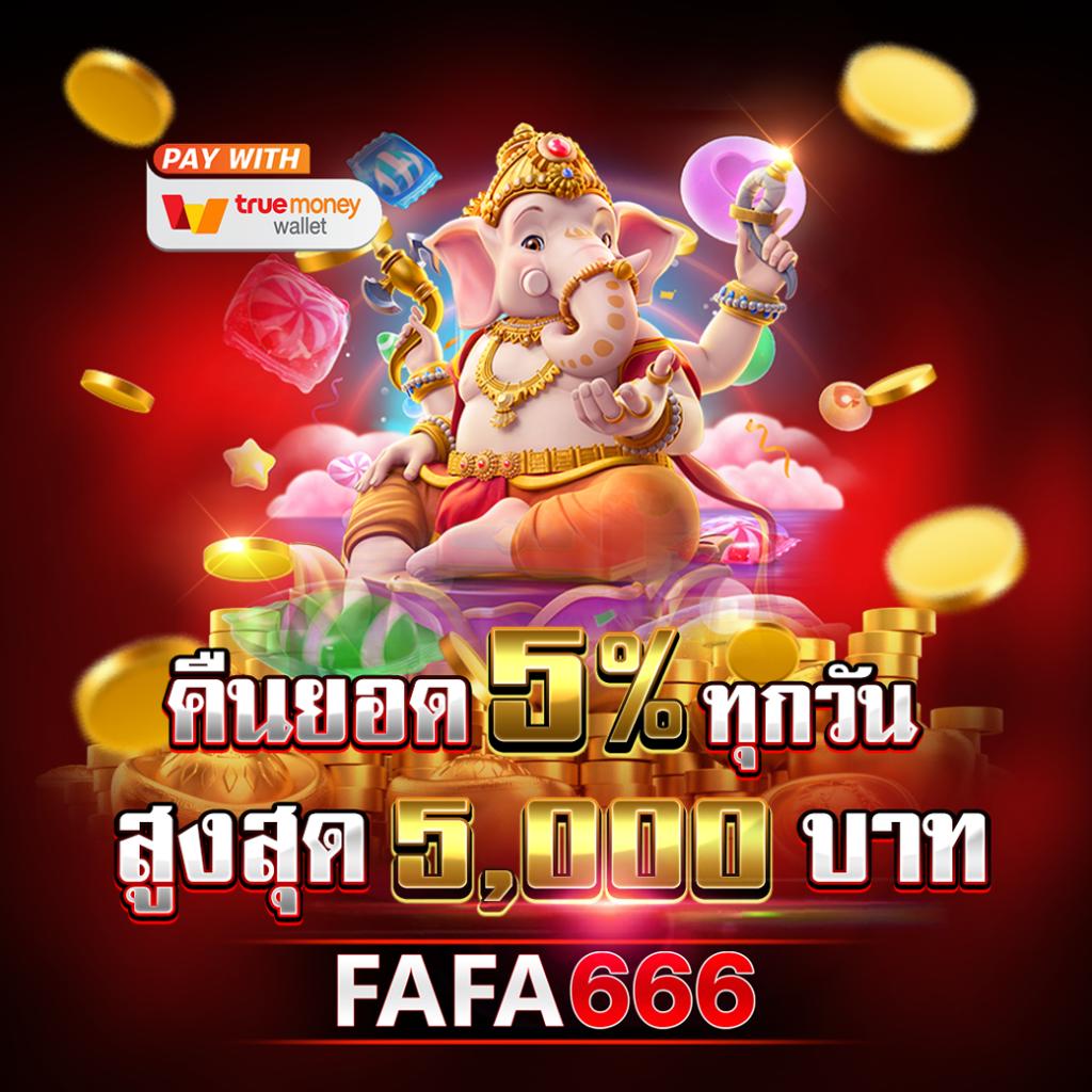 ufa8 คาสิโนออนไลน์อันดับ1 มาแรงที่สุดในประเทศไทย 2024