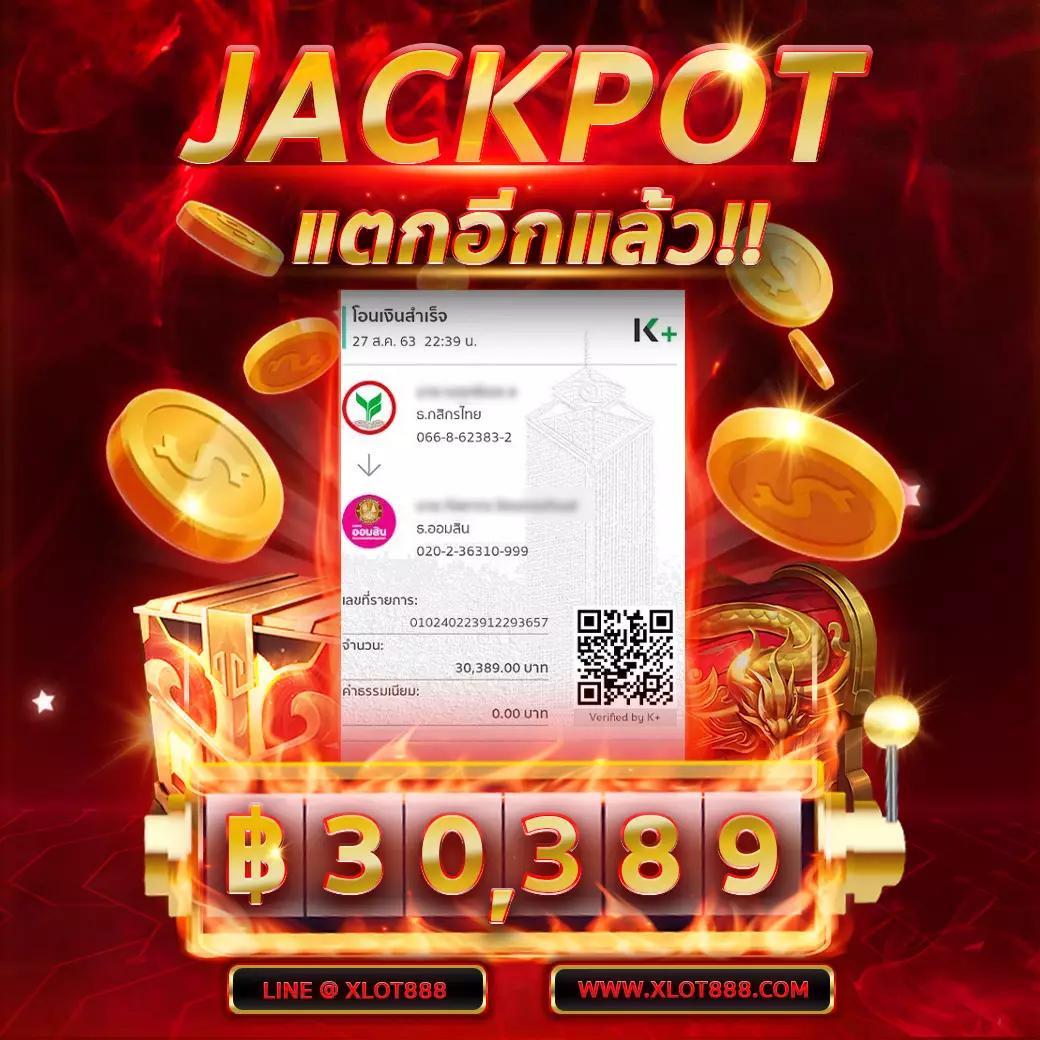 ufa 3879 ศูนย์รวมเกมพนันออนไลน์ ระบบทันสมัย มั่นใจได้เต็มที่