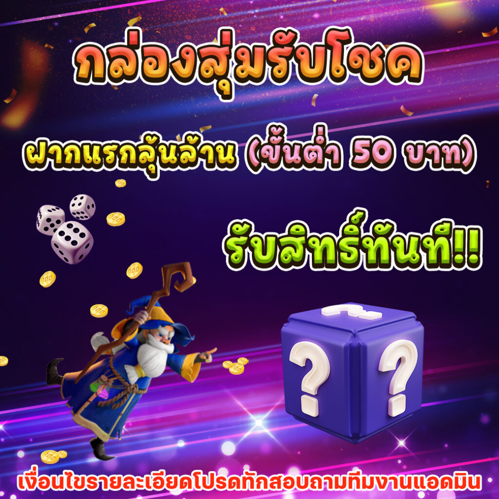 ufa slot bar แบรนด์คาสิโนออนไลน์ยอดนิยม 2024 ด้วยเกมสุดฮิตและโปรโมชั่นพิเศษ