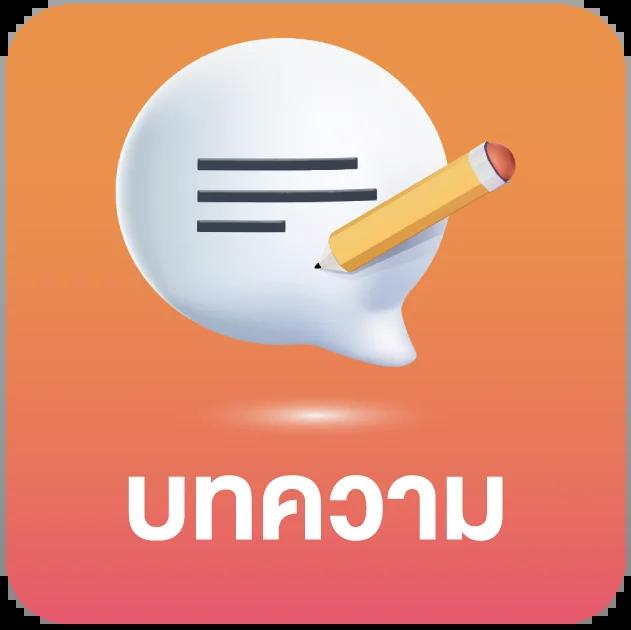 ufa slot เว็บตรง เล่นง่าย แตกไว ครบทุกเกมนิยม 2024