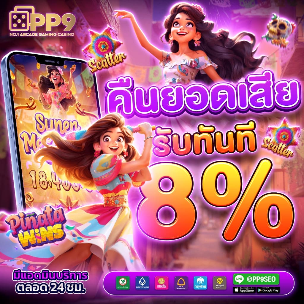 ufa vip เว็บตรงสุดฮิตแห่งปี พร้อมโปรสุดปัง ตอบโจทย์ความสนุก