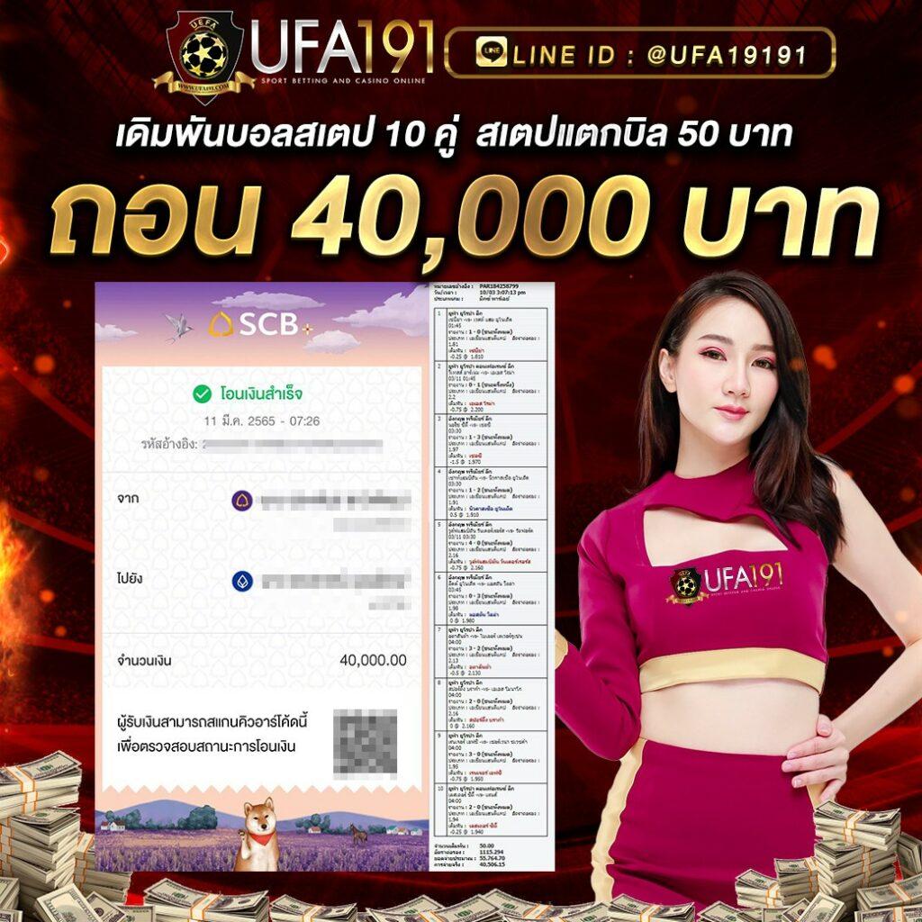 ufa win8899 เว็บตรง ผู้ให้บริการคาสิโนออนไลน์ยอดนิยมในไทย