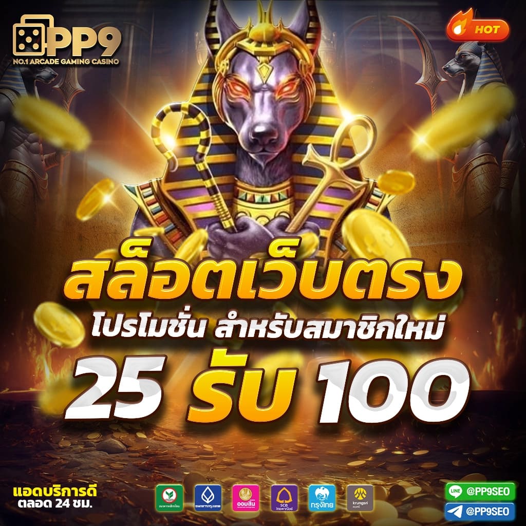  ufabet88 เว็บเดิมพันยอดนิยม เกมครบครัน ฝากถอนออโต้24ชม