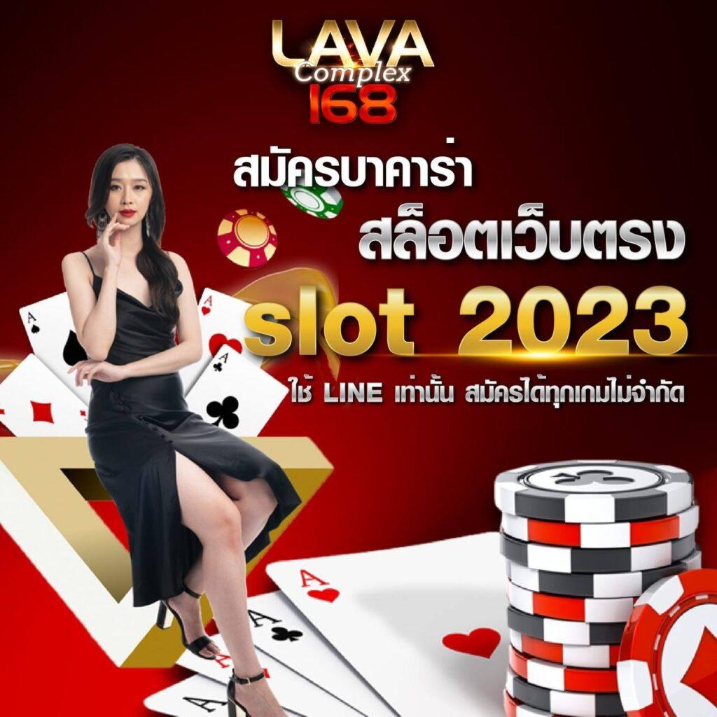 ufabet 123 เว็บตรงระบบใหม่ล่าสุด เว็บเดิมพันไม่มีขั้นต่ำ