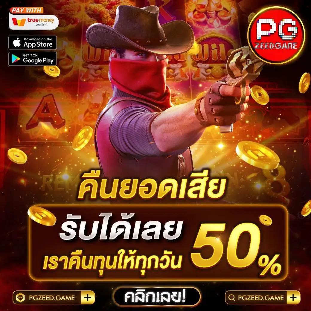 ufabet 789 เว็บเดิมพันครบวงจร เลือกเล่นง่ายจ่ายจริงทันใจ
