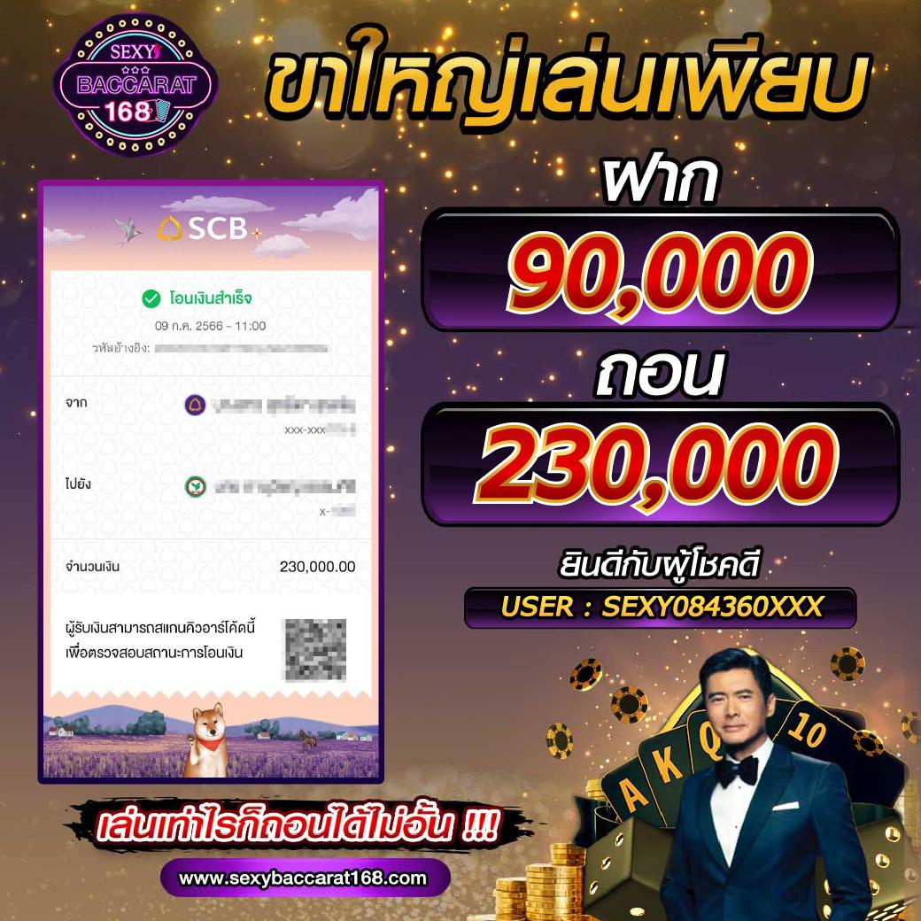 ufabet auto wallet ระบบออโต้ ฝากถอนง่าย พร้อมบริการสุดพิเศษ