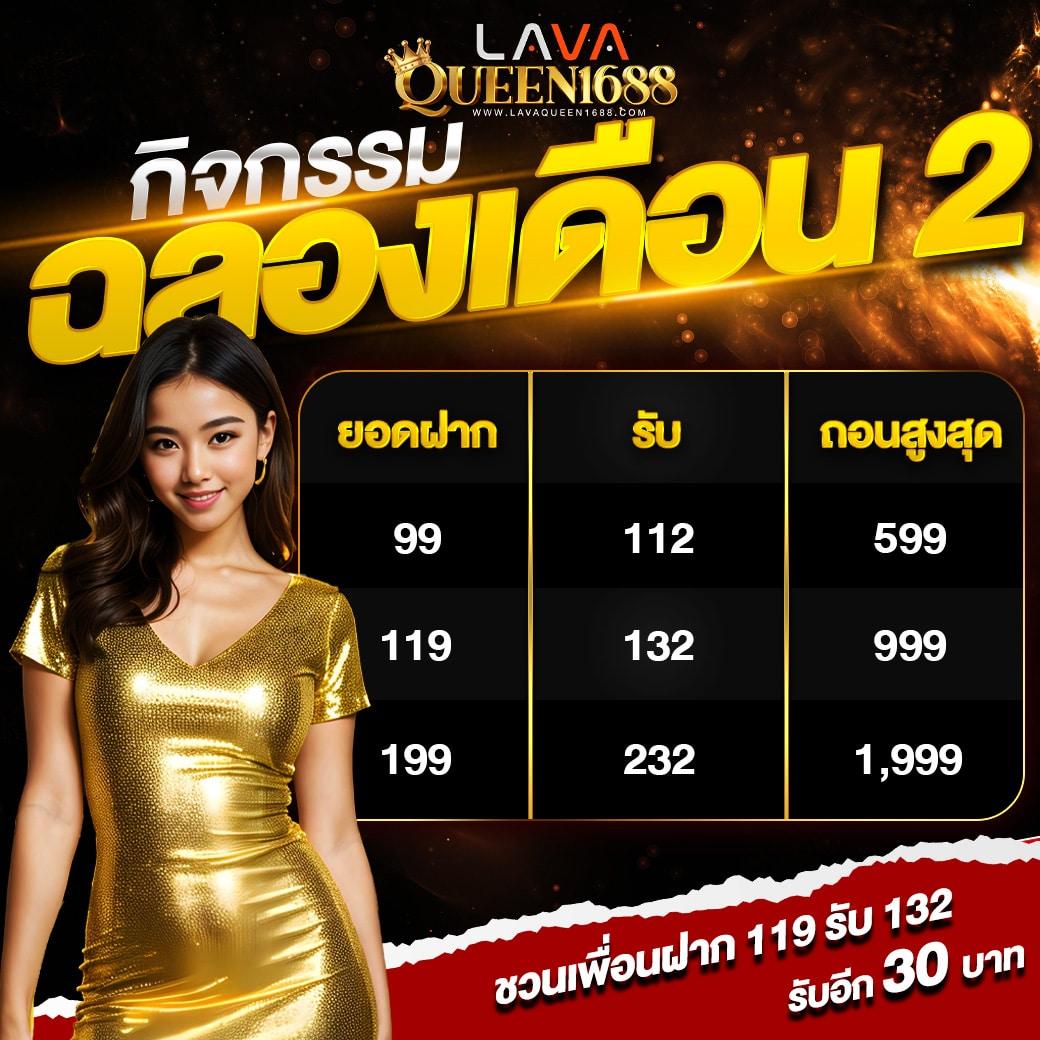 ufabet เว็บตรงทางเข้า168 เดิมพันง่าย ฝาก-ถอนไว โปรโมชั่นเด็ดสุด