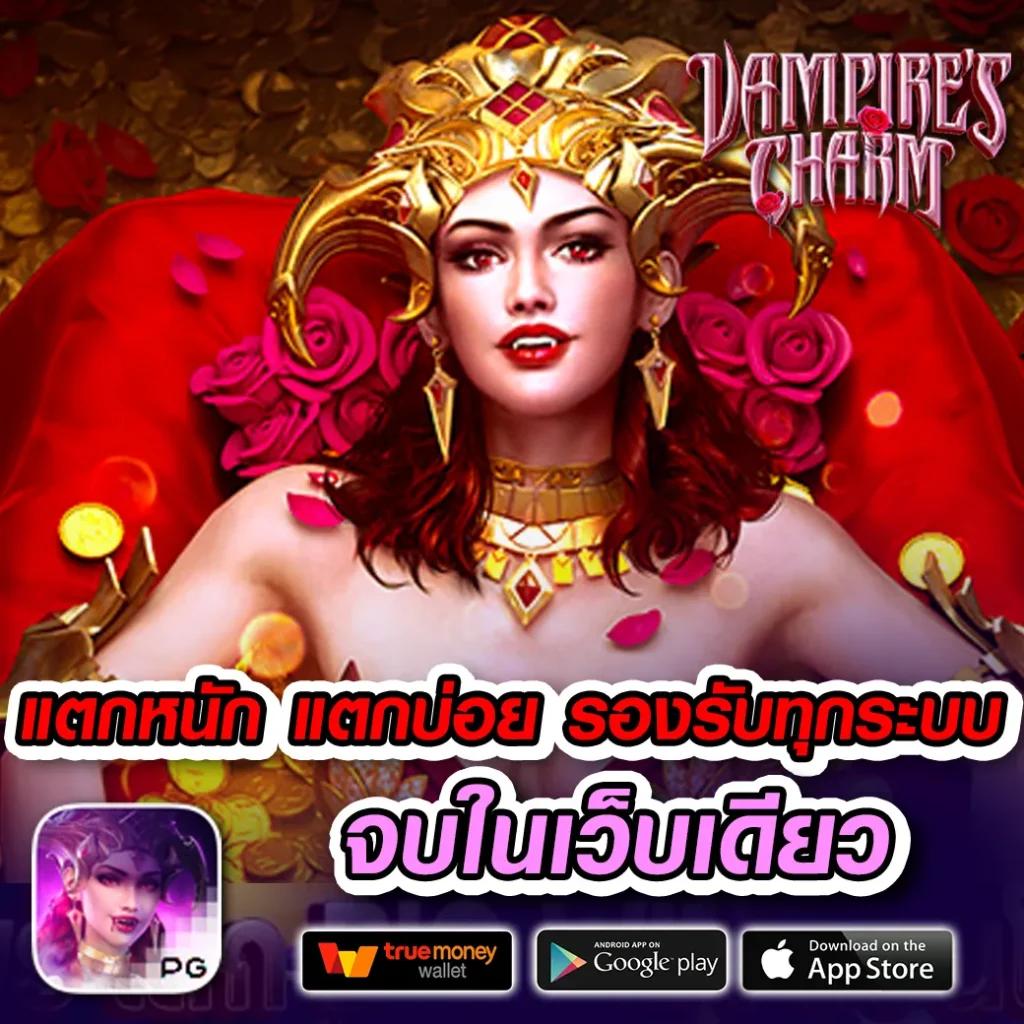 ufabet เว็บตรงไม่ผ่านเอเย่นต์ แทงง่ายได้เงินจริง พร้อมโปรโมชั่นมากมาย