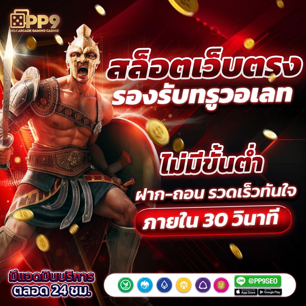 ufabet เว็บหลัก ทางเข้า แทงบอลออนไลน์ ค่ายดังอันดับ1