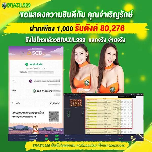 ufabets เว็บเดิมพันเกมคาสิโนอันดับหนึ่งในไทย รองรับทุกความต้องการ