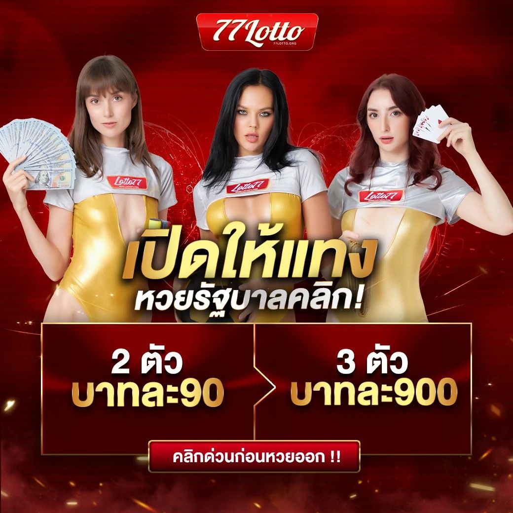 ufabetw รวมเกมคาสิโนออนไลน์ยอดฮิต สมัครง่าย ฝาก-ถอนเร็วที่สุด