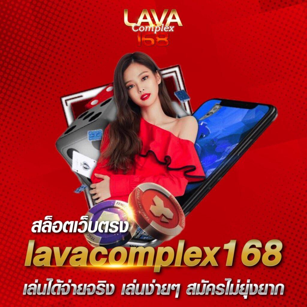 ufac168 ศูนย์รวมเกมพนันออนไลน์สุดทันสมัย เล่นง่ายจ่ายจริงไม่มีโกง