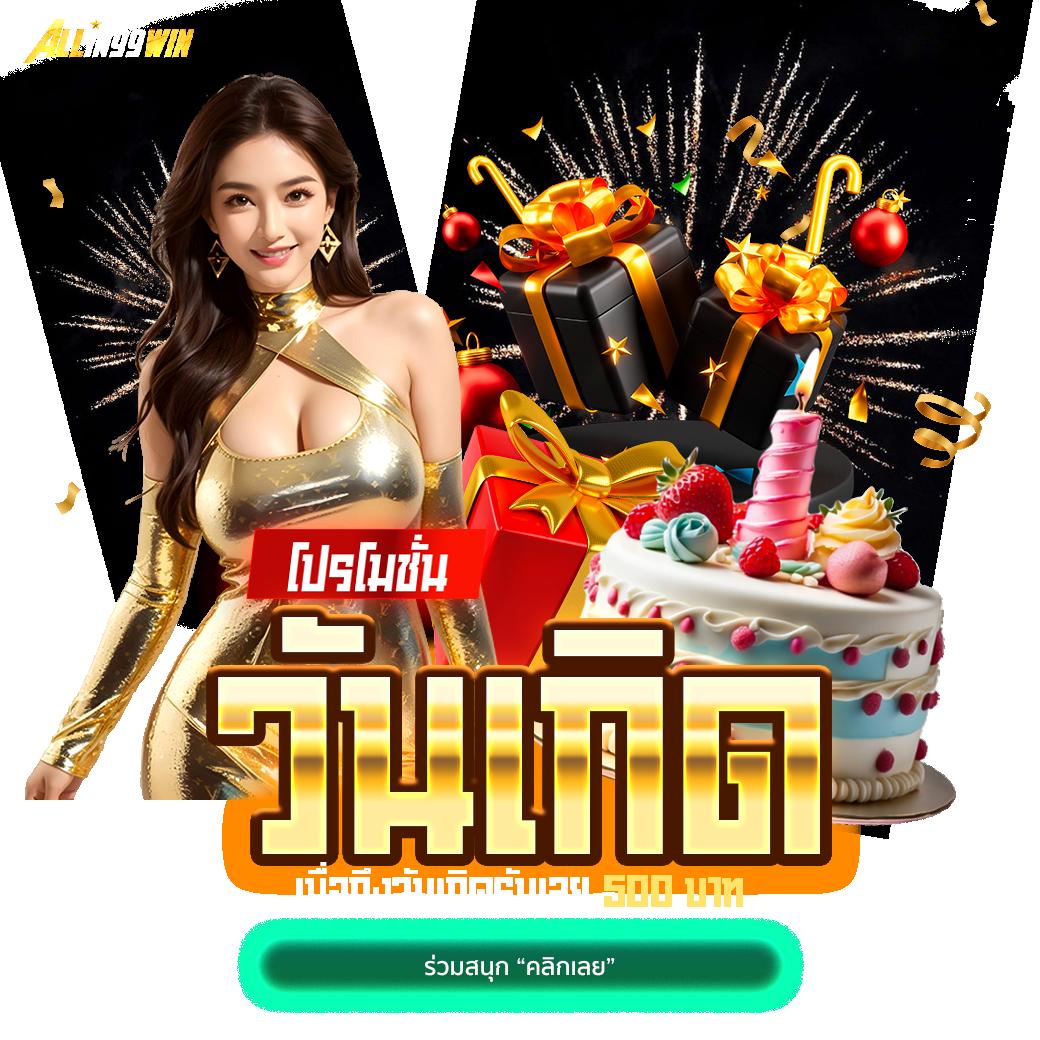 ufac4 คาสิโนมือถือ ระบบใหม่ล่าสุด สมัครง่ายจ่ายเต็ม