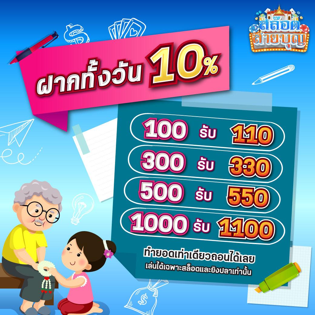 ufad7 คาสิโนออนไลน์ สมัครง่าย รับโปรแรง ฟรีโบนัสทุกวัน