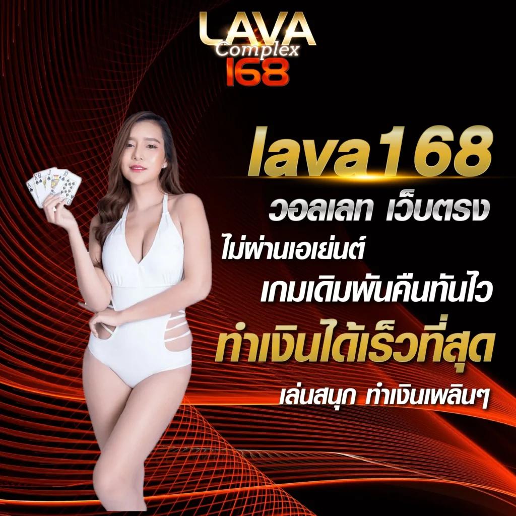 ufalion คาสิโนออนไลน์ พรีเมียม ระบบทันสมัย บริการดีที่สุดในไทย