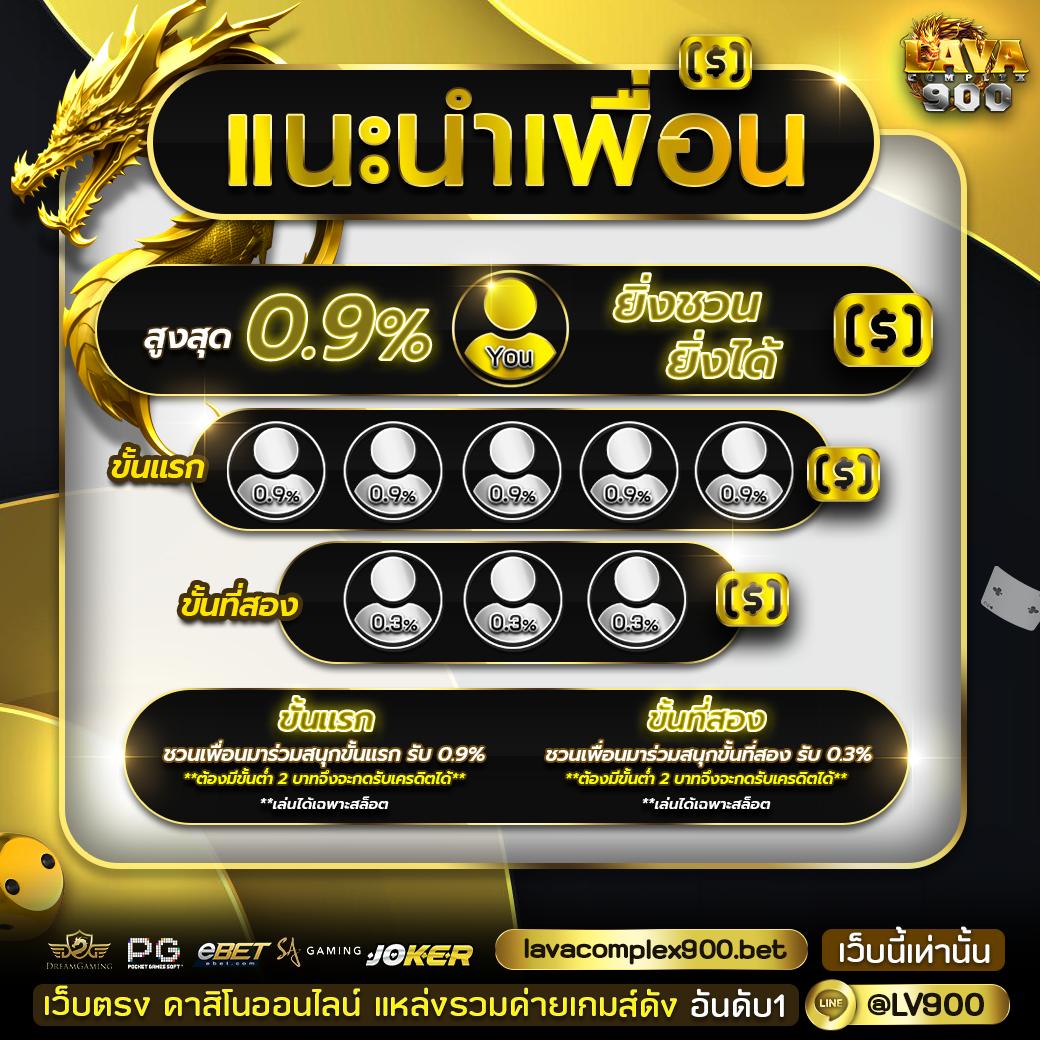 ufaloveเข้าสู่ระบบ: พบประสบการณ์คาสิโนออนไลน์สุดมันส์ 