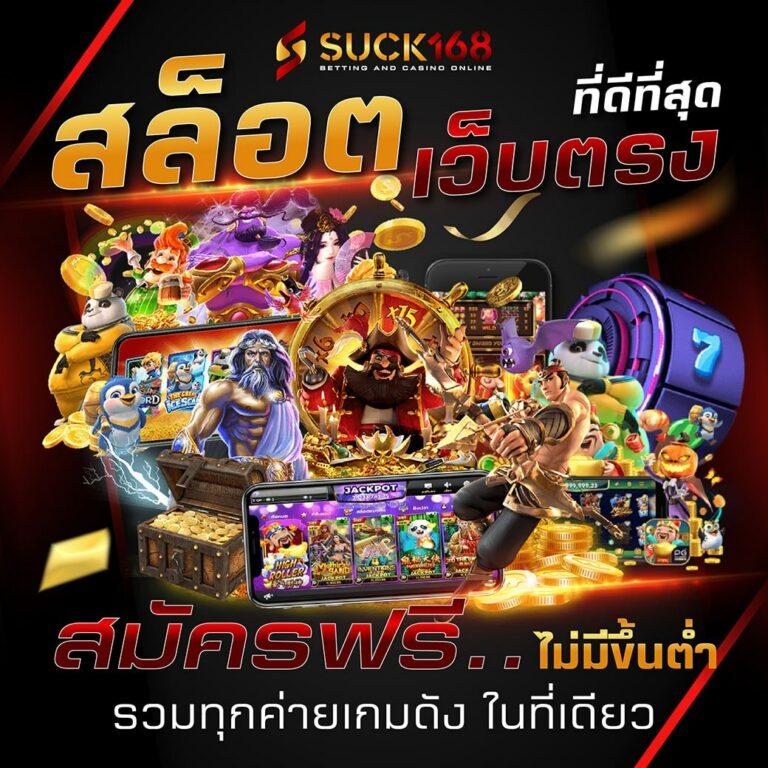ufamcity88 คาสิโนออนไลน์ที่ครบวงจร ระบบทันสมัย ปลอดภัย