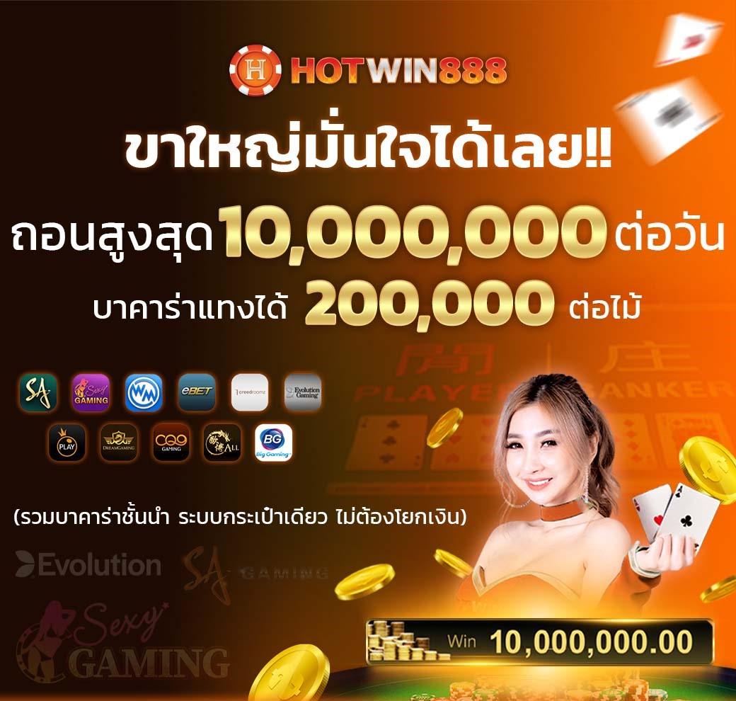 ufasc168auto สล็อตและเกมคาสิโนออนไลน์อันดับหนึ่งในไทย