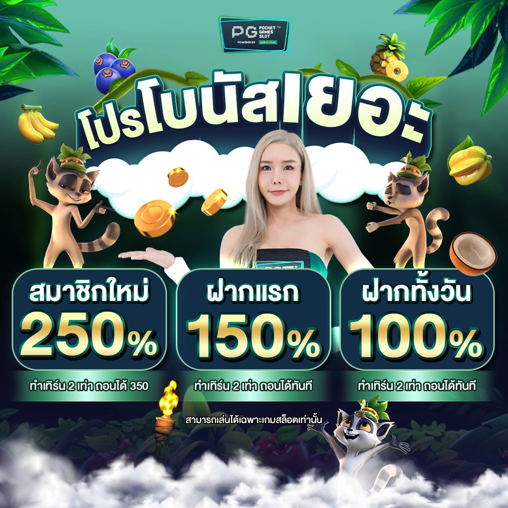 ufaufo888 แบรนด์คาสิโนออนไลน์ยอดนิยม ทันสมัยที่สุดในไทย