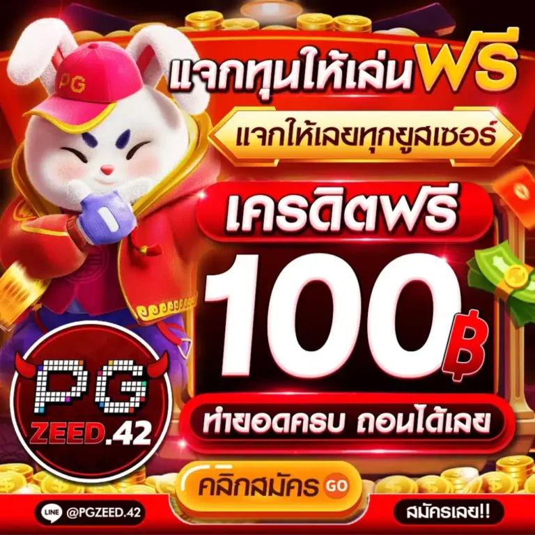 ufaเว็บตรง รวมเกมสล็อตแตกง่าย ฝากถอนออโต้ โปรโมชั่นสุดคุ้ม