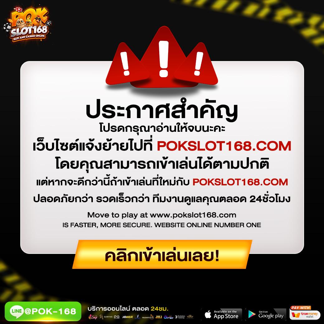 up2bet คาสิโนสุดฮิต บริการครบ จบในเว็บเดียว เพิ่มสปินง่ายได้กำไรสูง