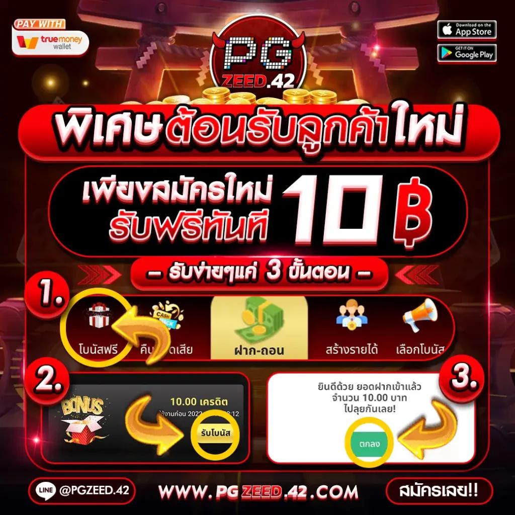 uplay168 สล็อต เว็บเกมล่าสุด เริ่มต้นง่ายแจกจริงก่อนใคร