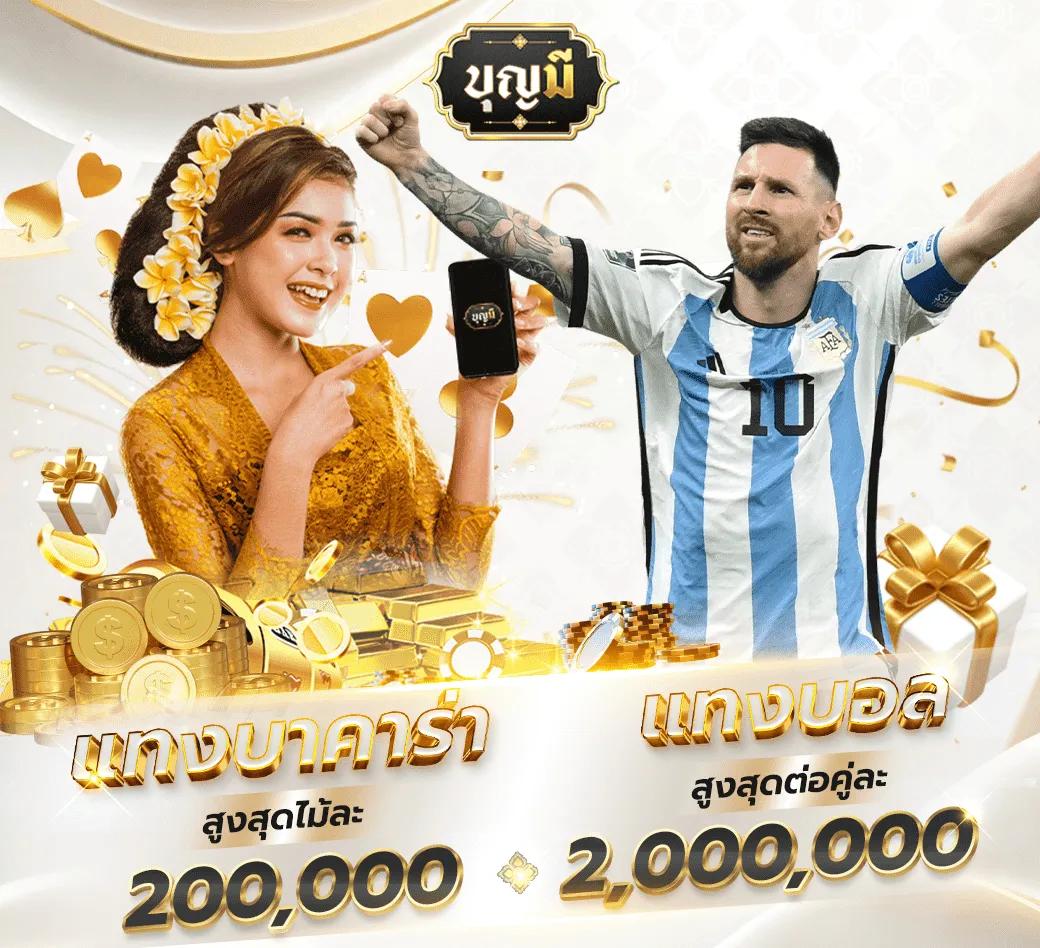 usa567 เว็บคาสิโนอัปเดตใหม่ล่าสุด พร้อมโปรโมชั่นโดนใจในไทย