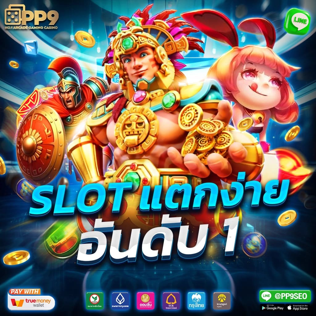 uw88 แพลตฟอร์มพนันออนไลน์ยอดนิยม เว็บตรงมั่นคง ครบวงจรการเดิมพัน