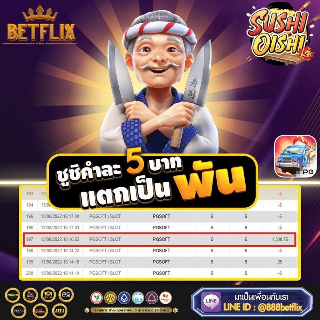 uwin789 asia คาสิโนครบวงจร แทงบอลออนไลน์ สล็อตเว็บตรง จ่ายจริง