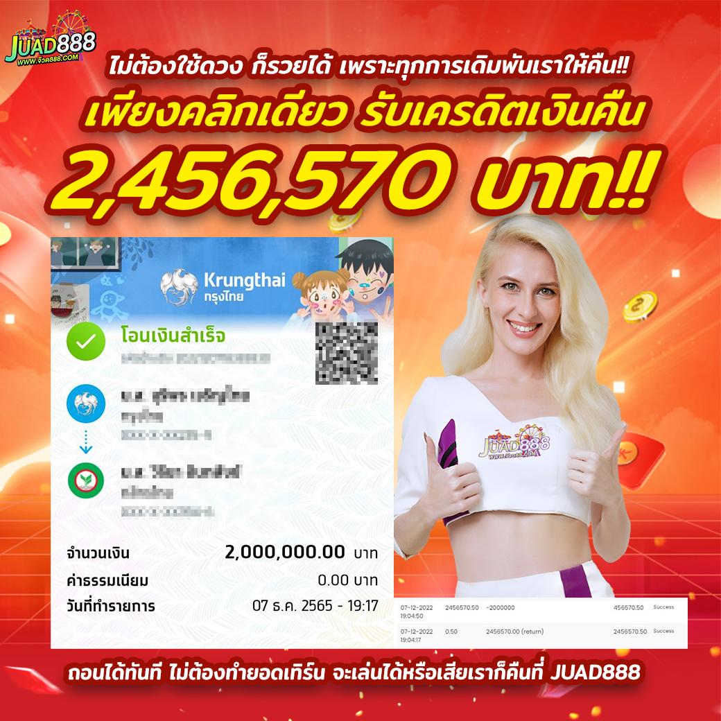 w69 slot เครดิต ฟรี 188 บาท สมัครวันนี้ รับโปรสุดคุ้ม เล่นง่ายผ่านมือถือ